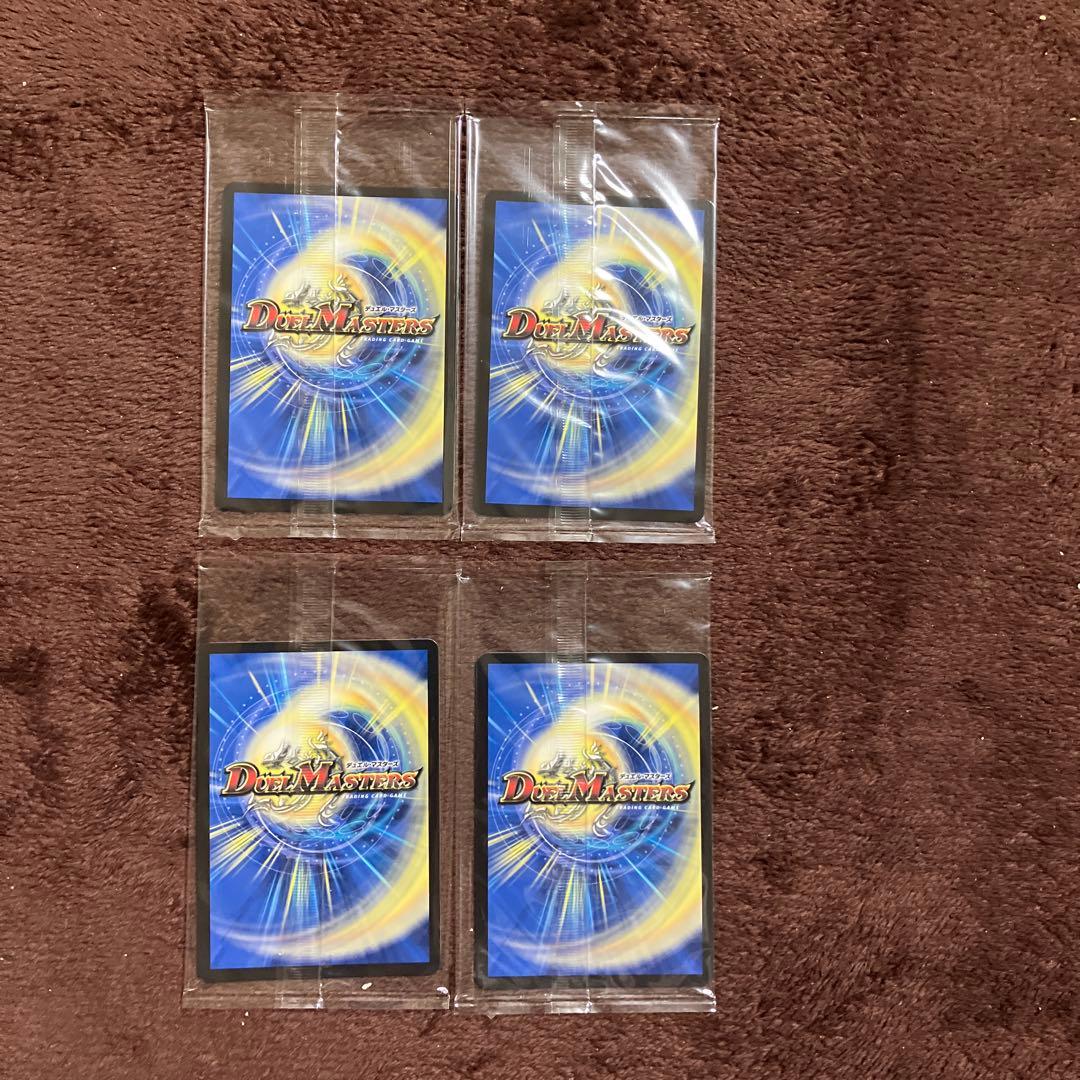 デュエルマスターズ パーフェクトアルカディア 理想と平和の決断 神アート