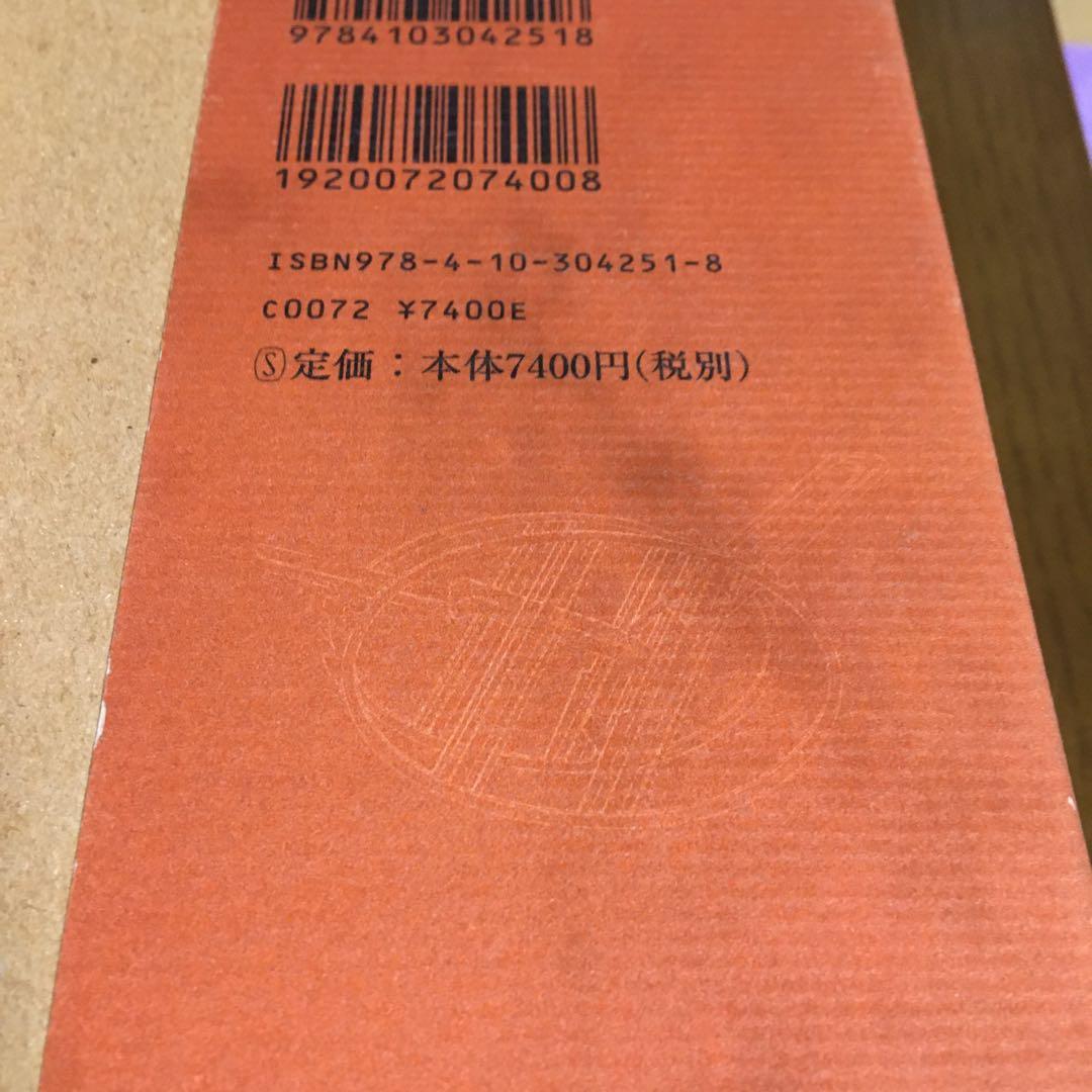 イラストレーテッド名作椅子大全　illustrated chairs