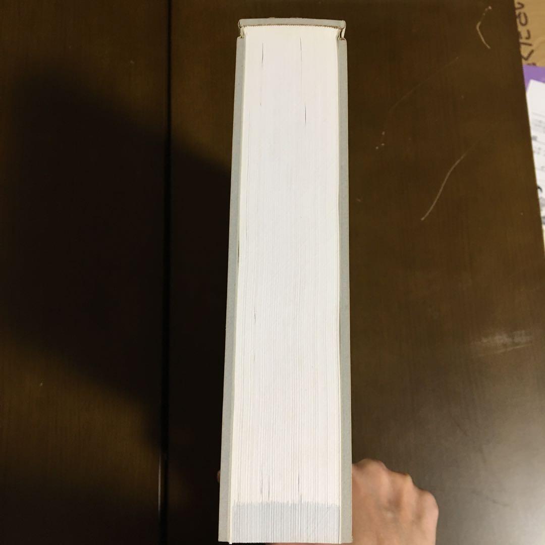 イラストレーテッド名作椅子大全　illustrated chairs