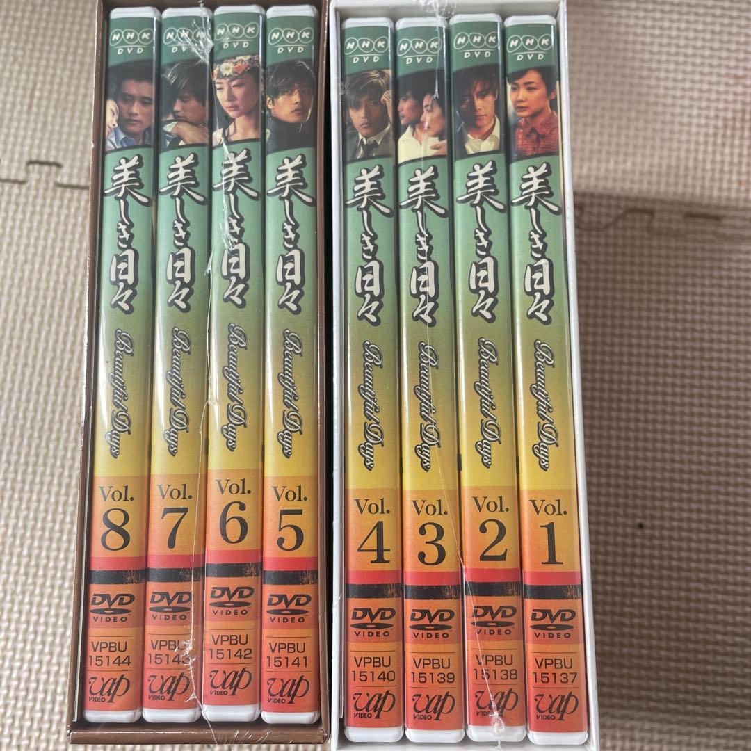 Beautiful Days 美しき日々 DVDボックス