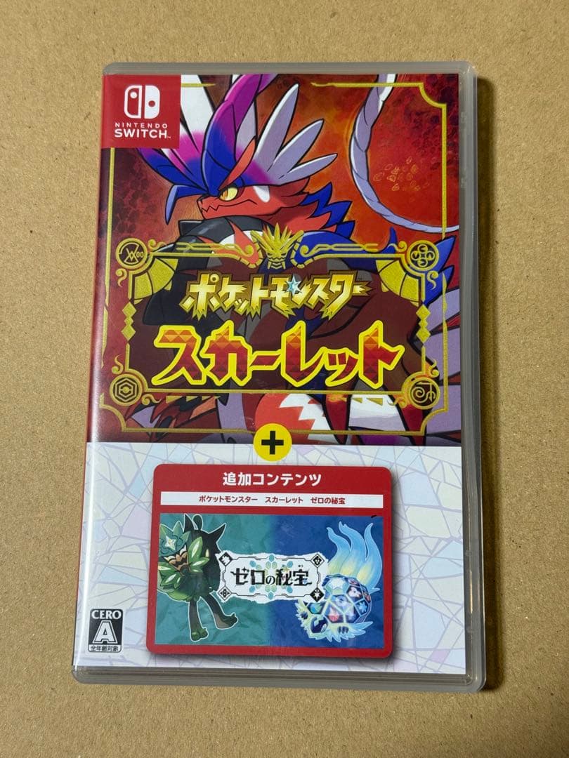 ポケットモンスタースカーレット＋ゼロの秘宝