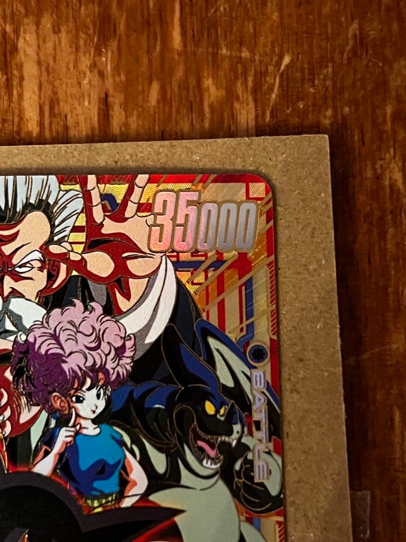 孫悟空：少年期 SCR ★ パラレル FB06-119