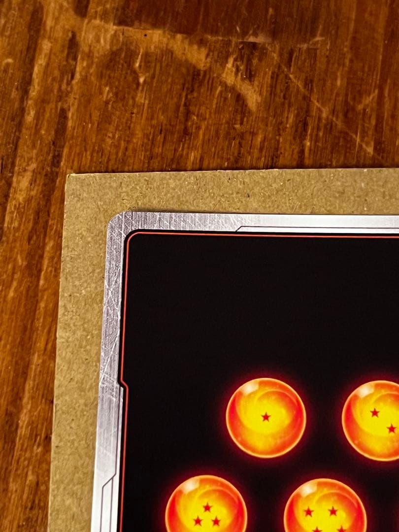 孫悟空：少年期 SCR ★ パラレル FB06-119