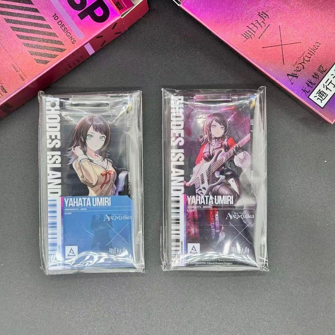 アークナイツ　通行認証　八幡海鈴　AveMujica 4セット　あさん専用