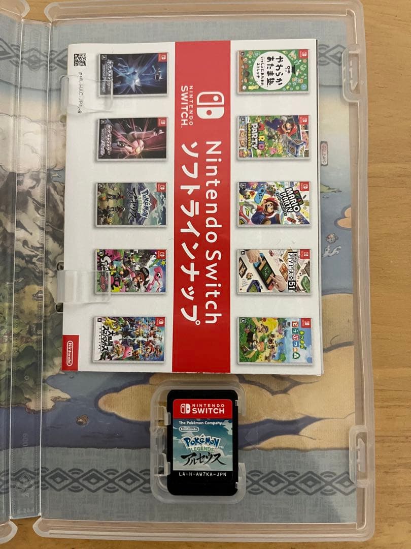 ポケモンパール、シールド、アルセウス