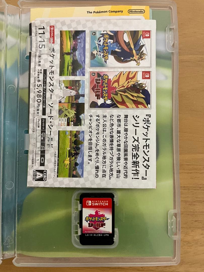 ポケモンパール、シールド、アルセウス