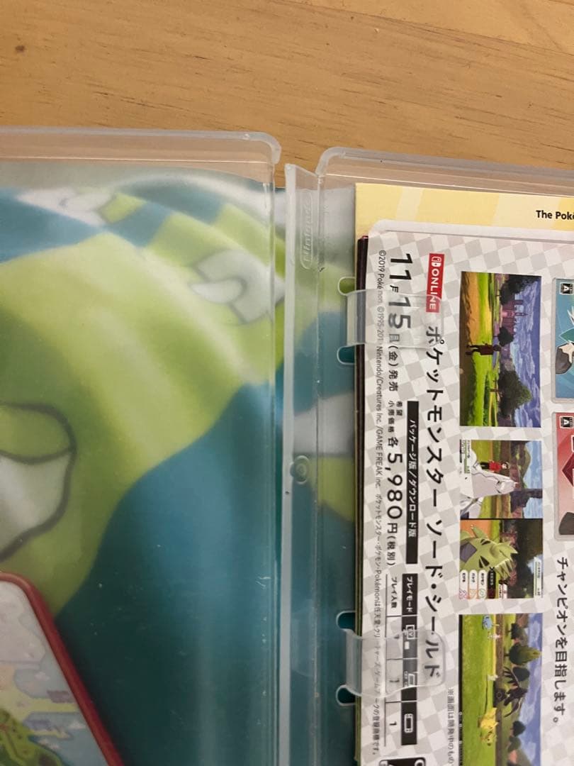 ポケモンパール、シールド、アルセウス