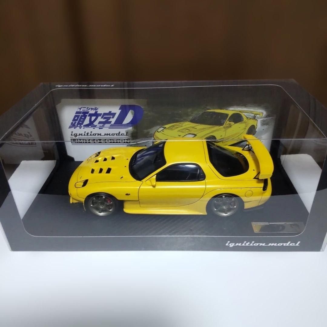 マツダ RX-7 FD3S 頭文字D 高橋啓介 1/18 イグニッションモデル