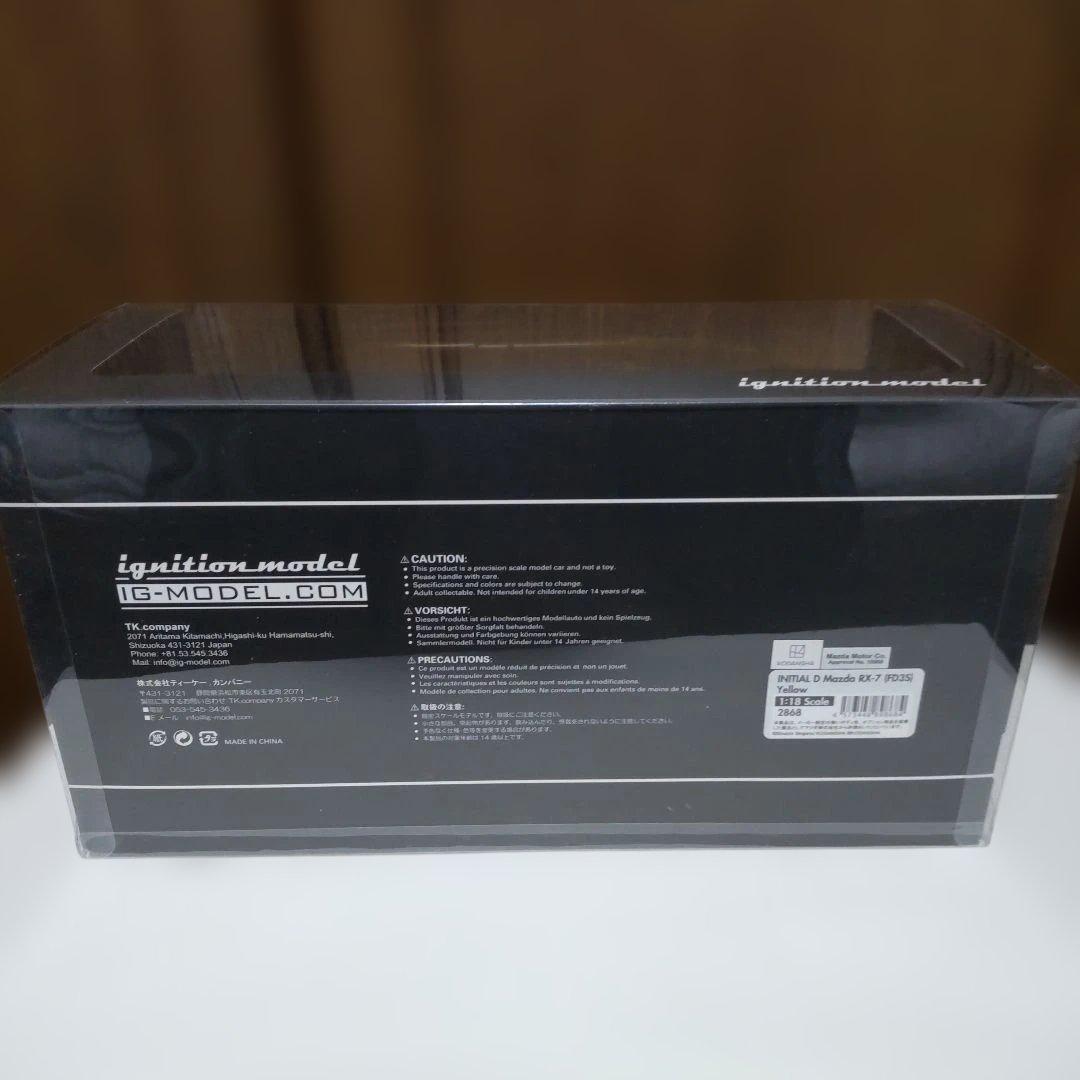 マツダ RX-7 FD3S 頭文字D 高橋啓介 1/18 イグニッションモデル