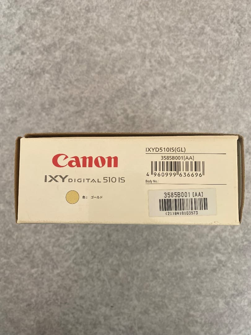 Canon IXY DIGITAL 510 IS コンパクトデジタルカメラ
