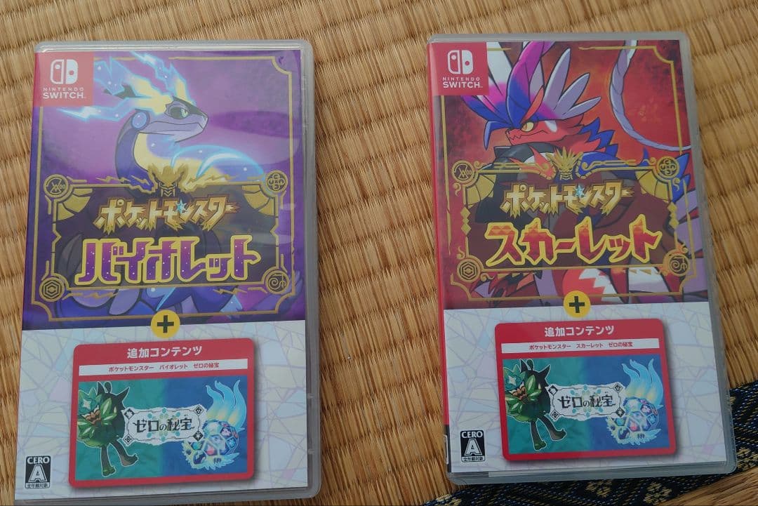 ポケットモンスター バイオレット & スカーレット ゼロの秘宝