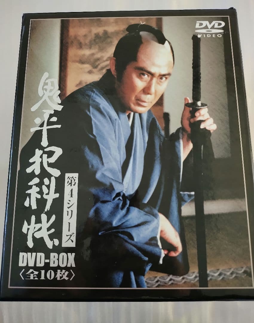鬼平犯科帳 第4シリーズ DVD-BOX　10枚組