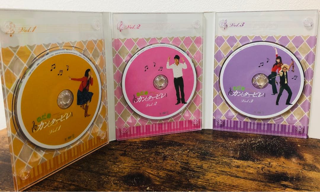 のだめカンタービレ DVD BOX 最終楽章 前編 後編 セット 玉木宏