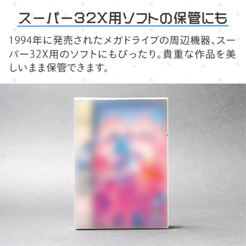 GBC用 レトロコレクションケース 100枚入り GBCASE-100P
