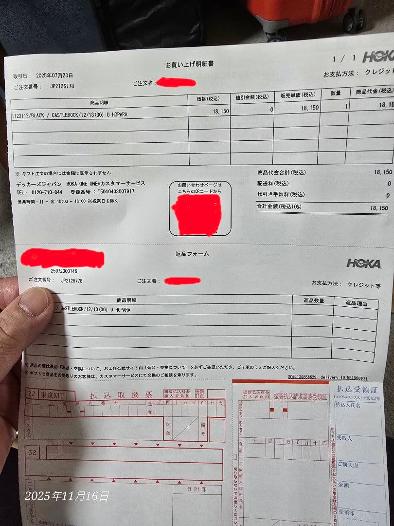 1*6様 HOKA ONE ONE U HOPARA サンダル 12　30センチ