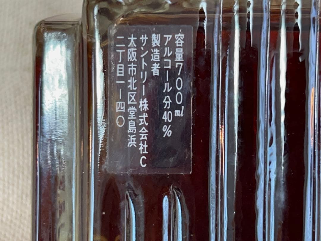 サントリーブランデー エクストラ　マリンバ型ボトル 楽器