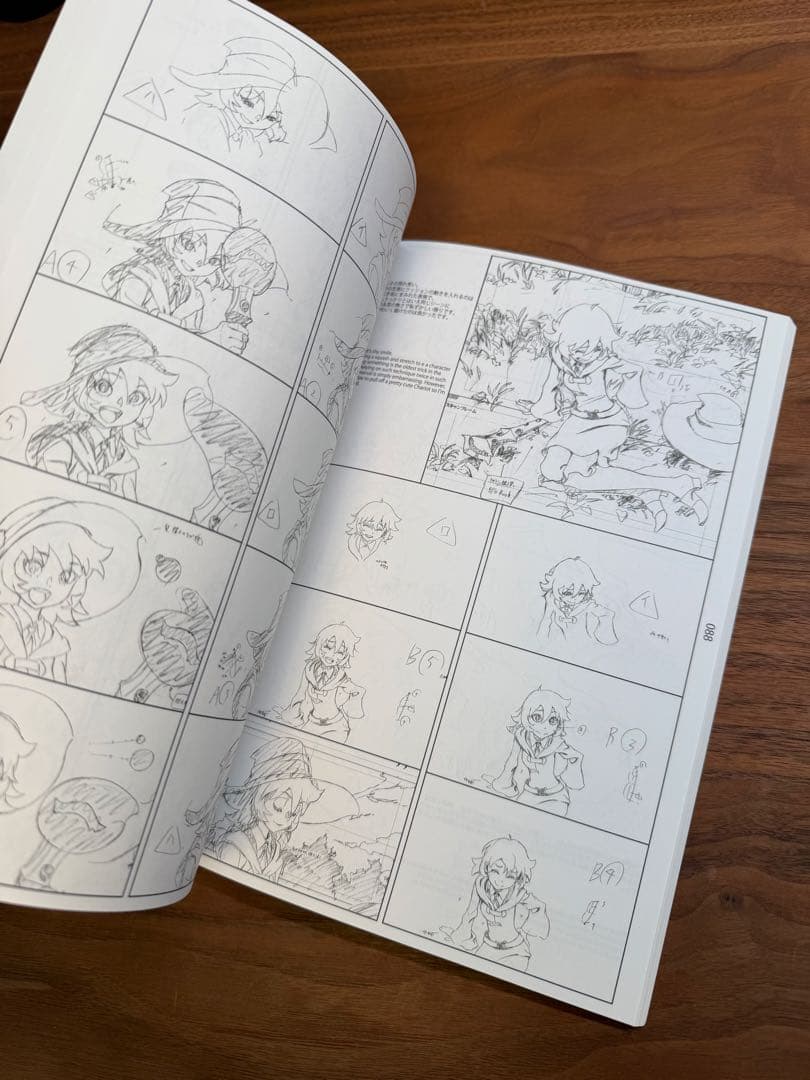 【堀剛史】原画集 2017