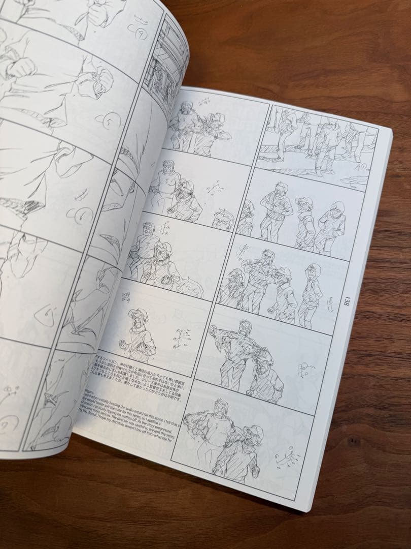 【堀剛史】原画集 2017