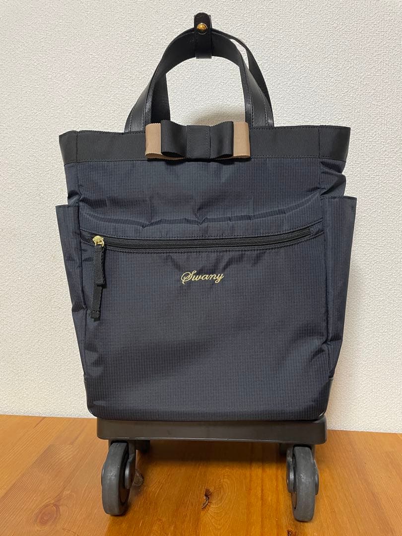 スワニー　ルバンド キャリーバッグ 四輪　黒　SWANY