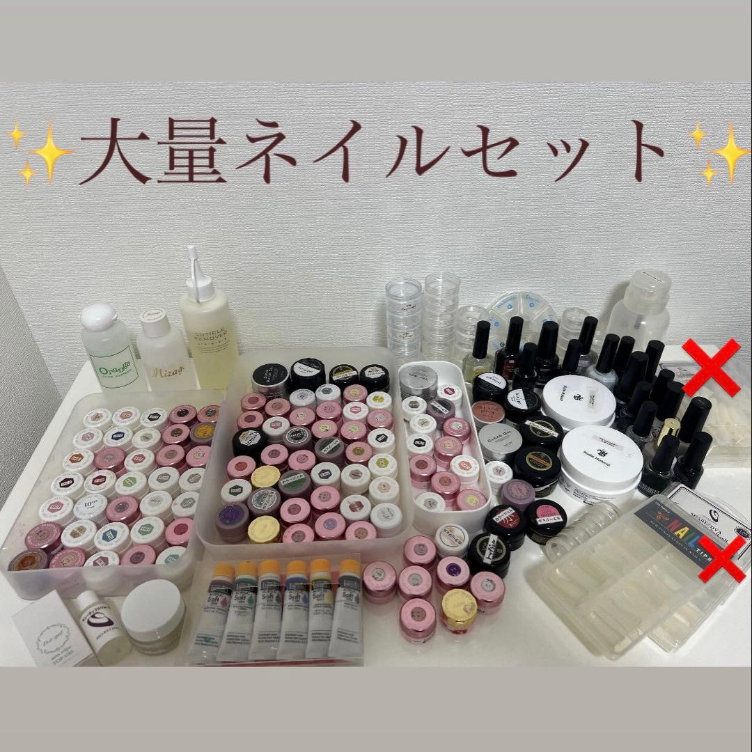 大量　ネイルセット✨✨