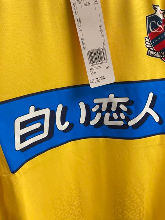 3XO ) 未使用 コンサドーレ札幌 ユニフォーム 長袖 サッカー レア
