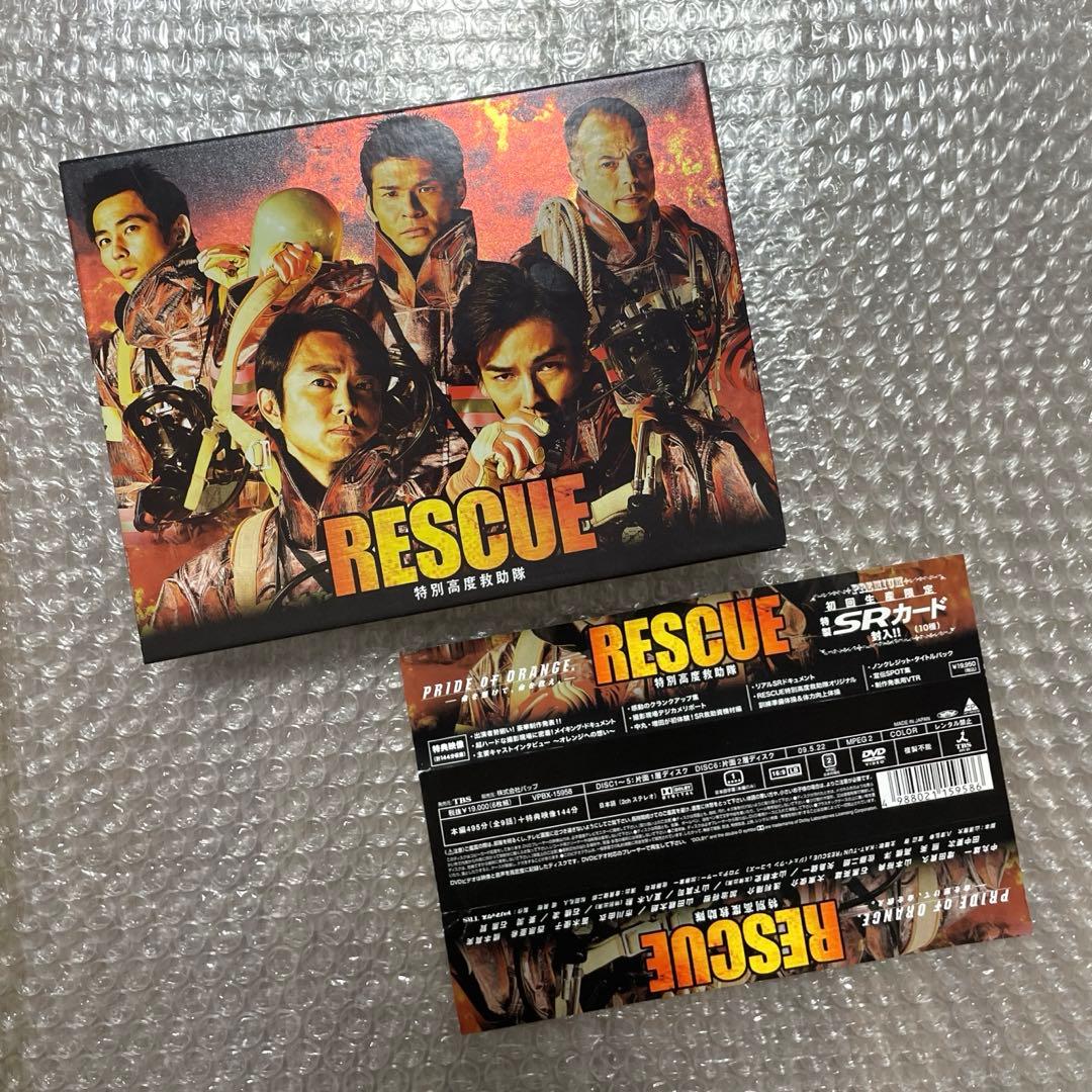 初回限定盤 RESCUE 特別高度救助隊 レスキュー DVD