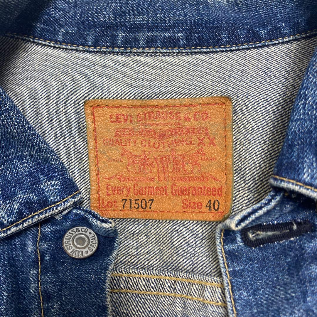 Levi's 71507 XX デニムジャケット サイズ40