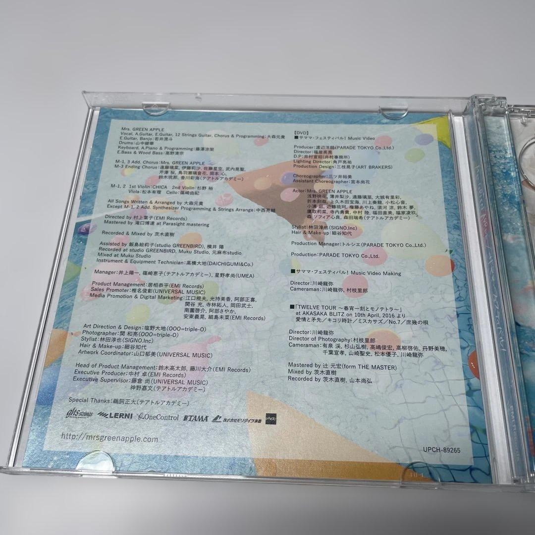 帯付　Mrs. GREEN APPLE サママフェスティバル 初回限定