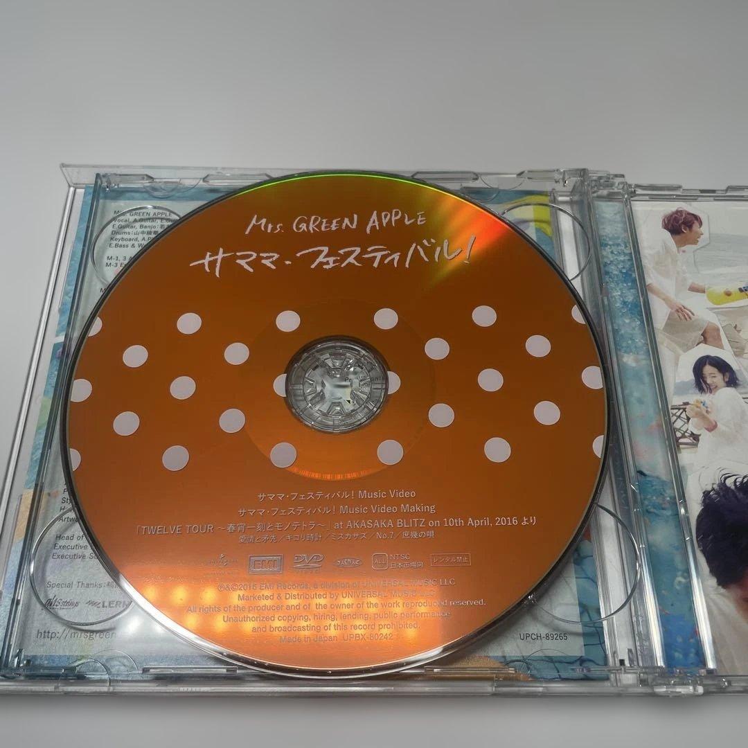 帯付　Mrs. GREEN APPLE サママフェスティバル 初回限定