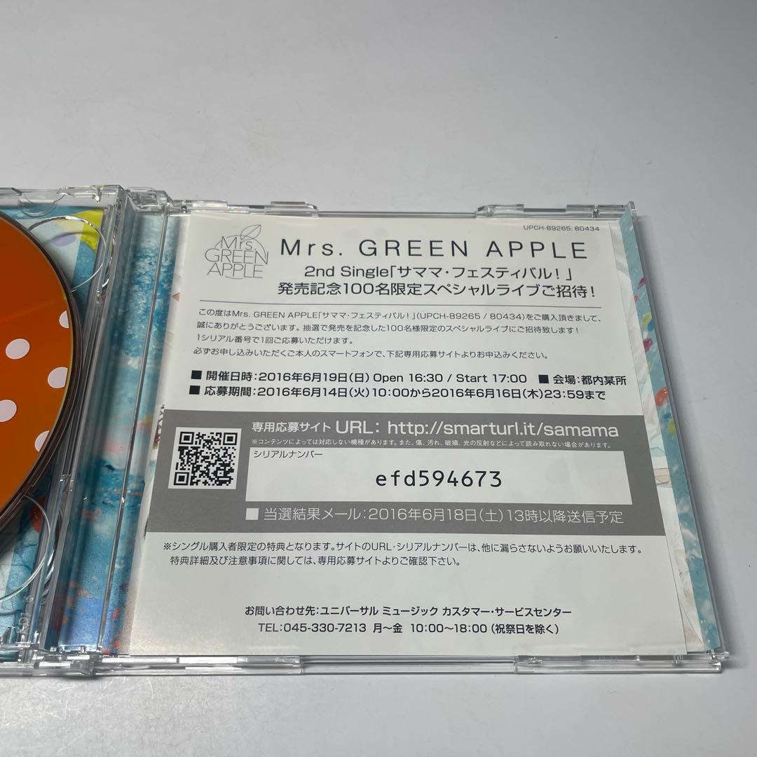 帯付　Mrs. GREEN APPLE サママフェスティバル 初回限定