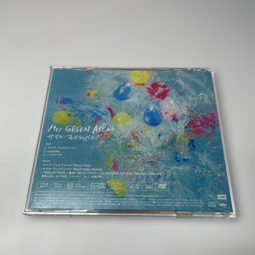 帯付　Mrs. GREEN APPLE サママフェスティバル 初回限定