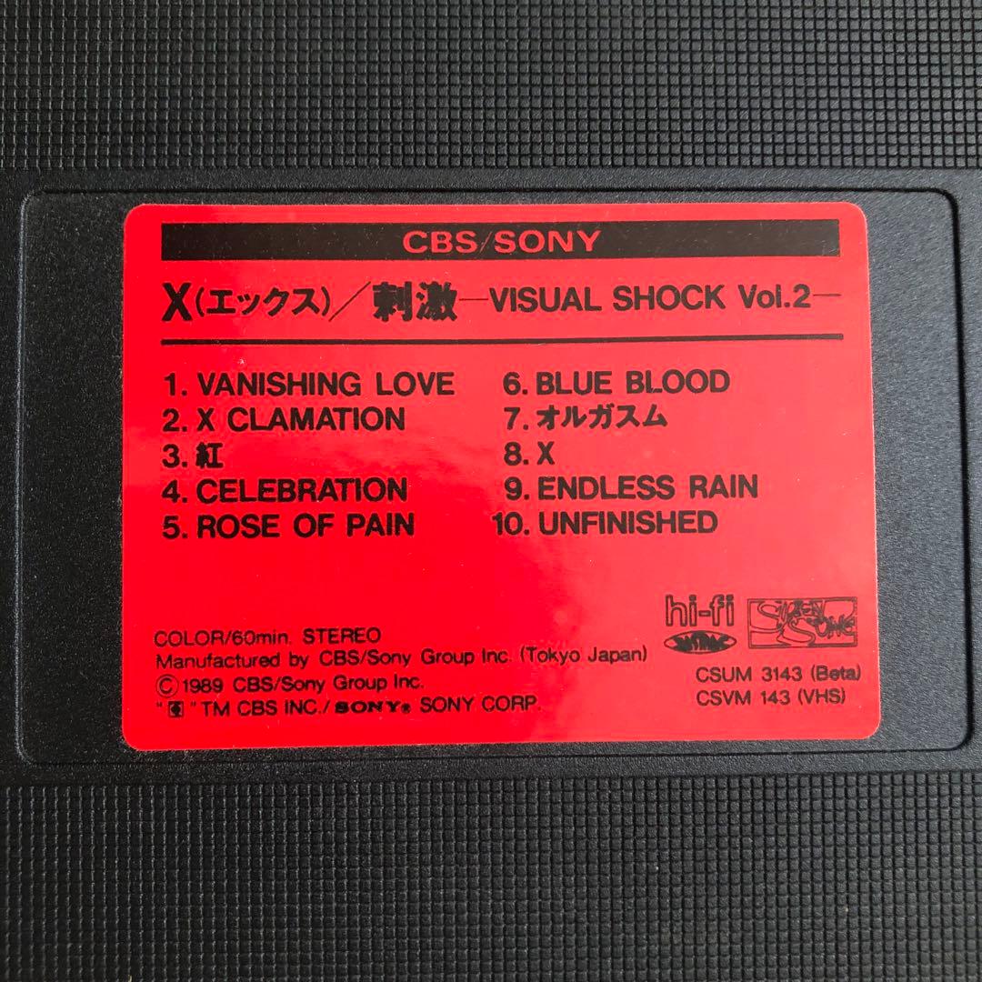 X JAPAN RETURNS 完全版 DVD-BOX〈初回限定版〉新品未使用