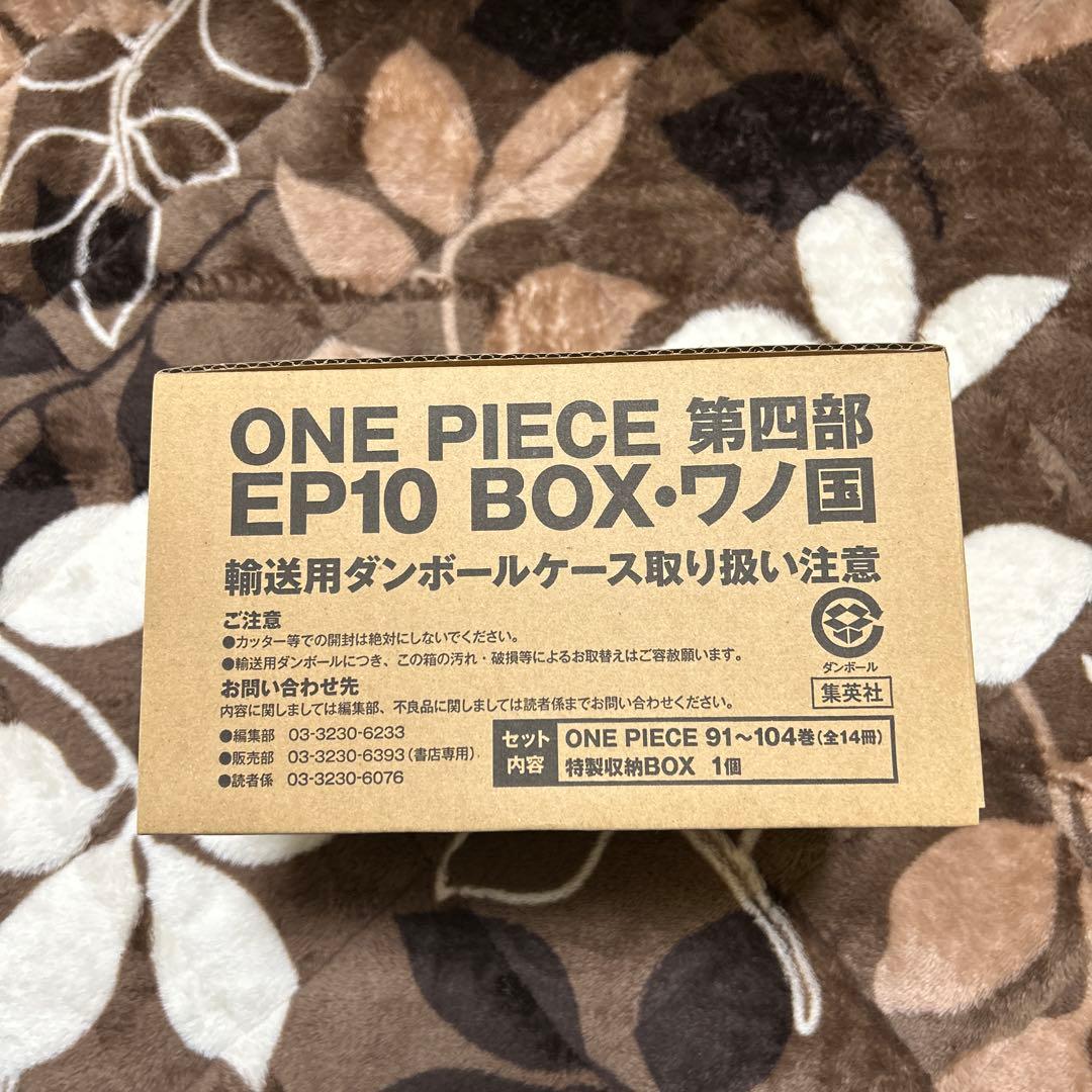 【新品未開封】ONE PIECE EP BOXワンピースボックス　1〜10セット