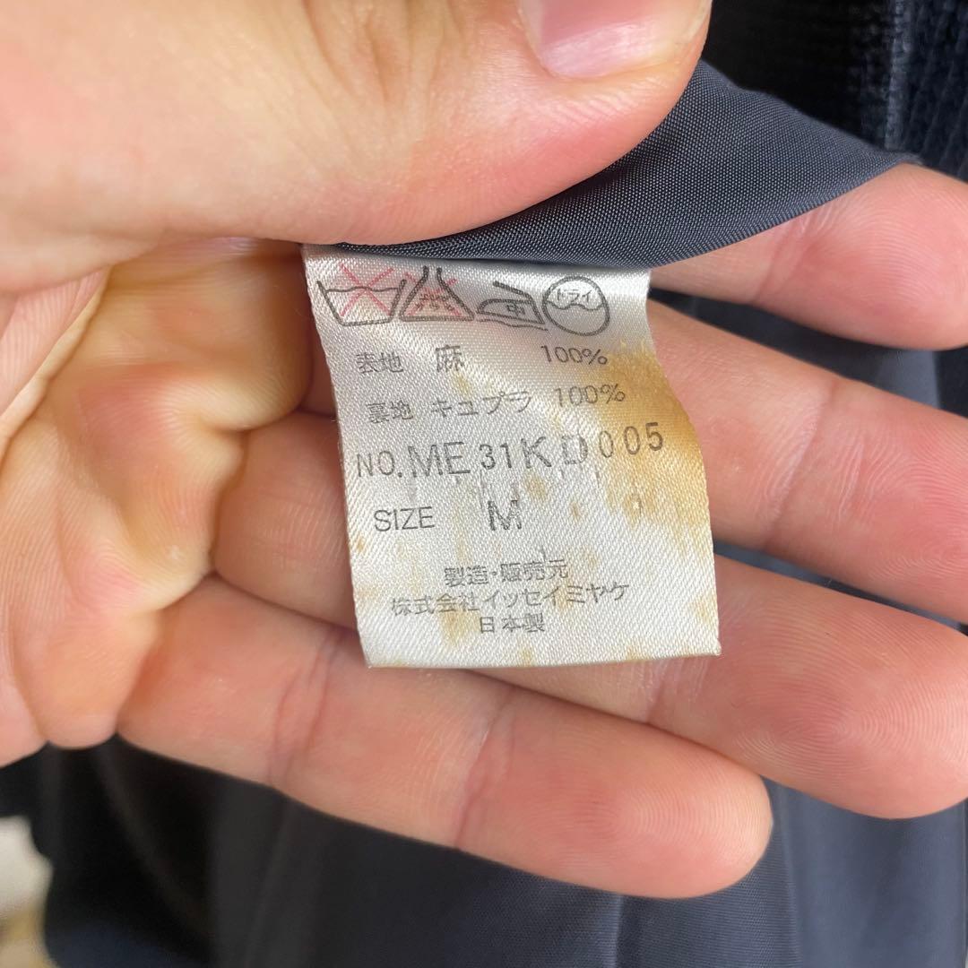 ISSEY MIYAKE イッセイミヤケ ノーカラー ニット ジャケット