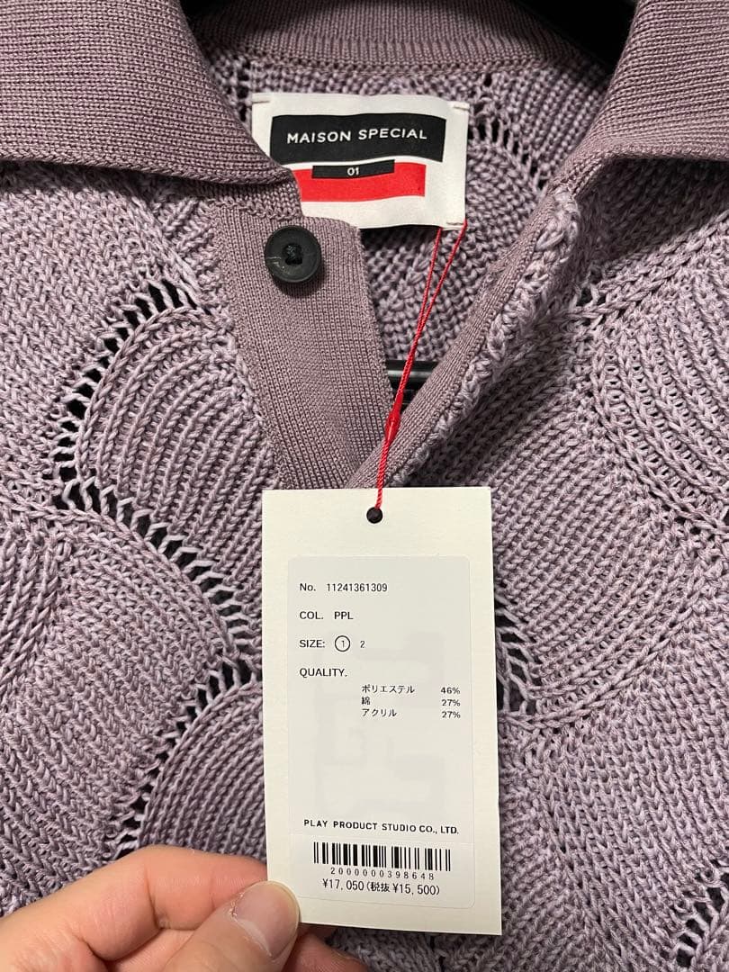 レ*ズ様 MAISON SPECIAL/メゾンスペシャル　人気売り切れ商品ニット