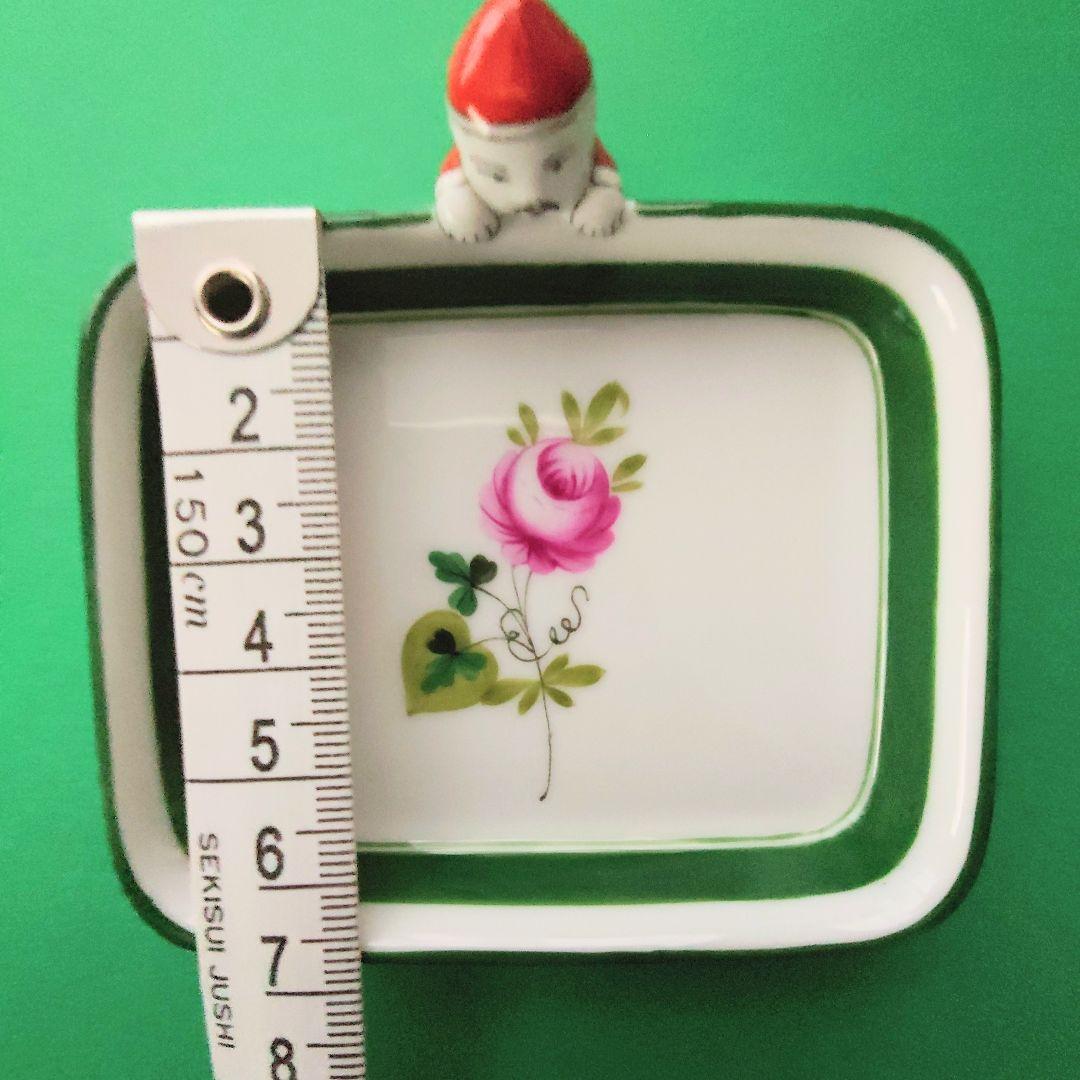 【HEREND】クリスマス　マンダリントレー ナカノゾキ