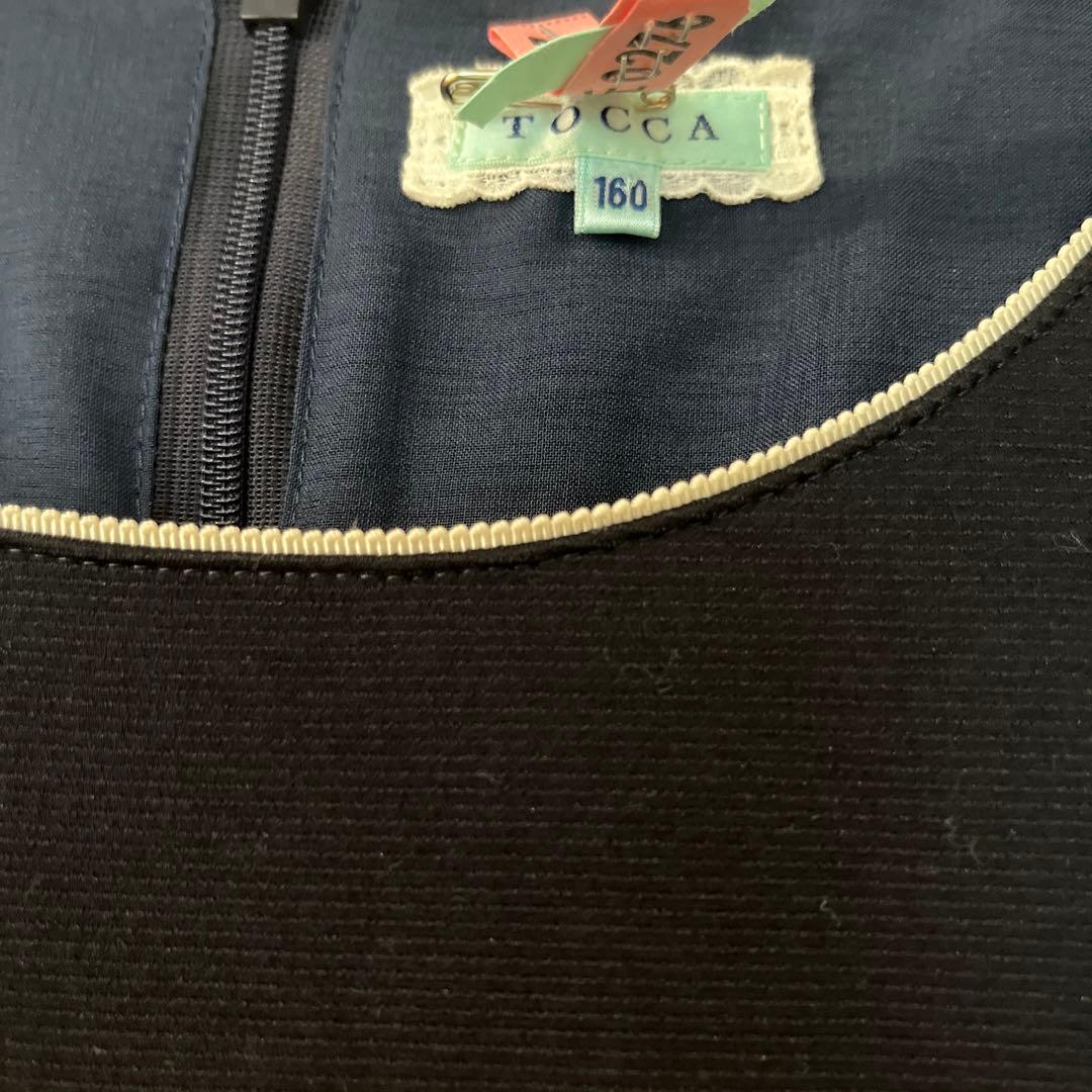 トッカ160 スーツ　セットアップ