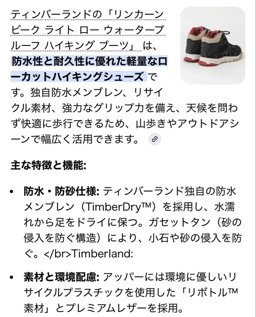 リンカーン ピーク ライト ロー ウォータープルーフ ハイキング ブーツ