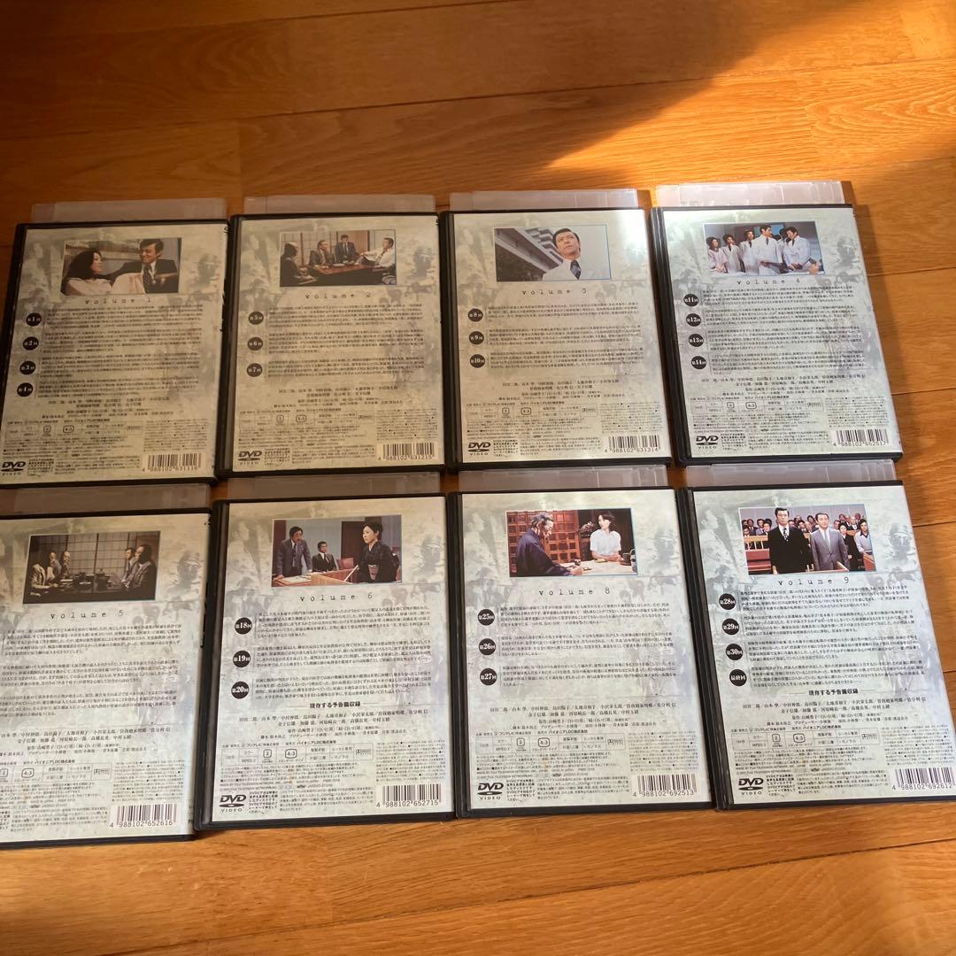 白い巨塔 DVD 1-9巻(7巻欠)