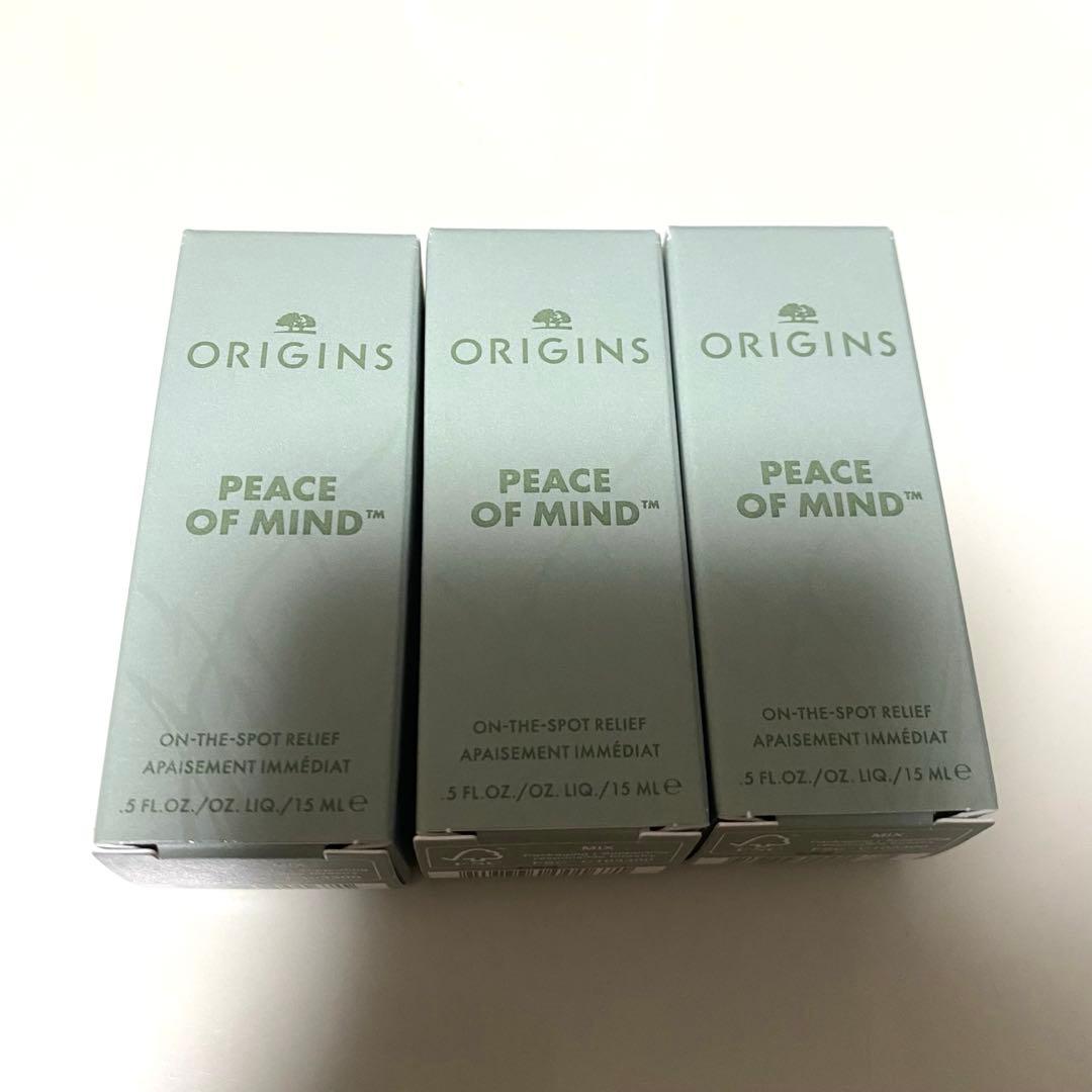 【新品　3個セット】Origins オリジンズ　ピースオブマインド