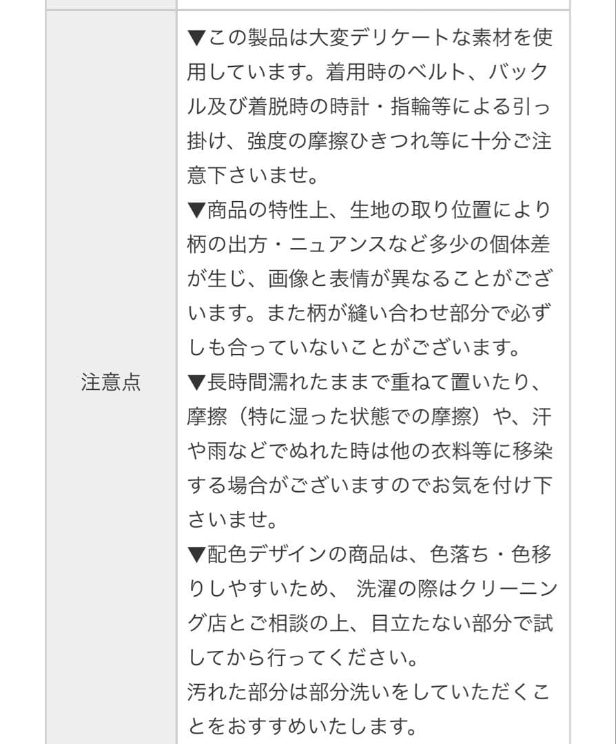 ROBE de FLEURS オフショル　キャバドレス　ミニドレス