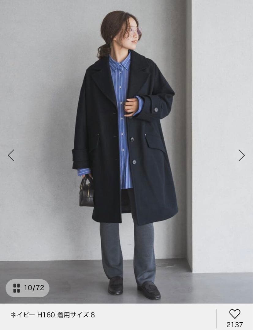 マッキントッシュ　ハンビーチェスターコクーンコート　IENA別注　2024