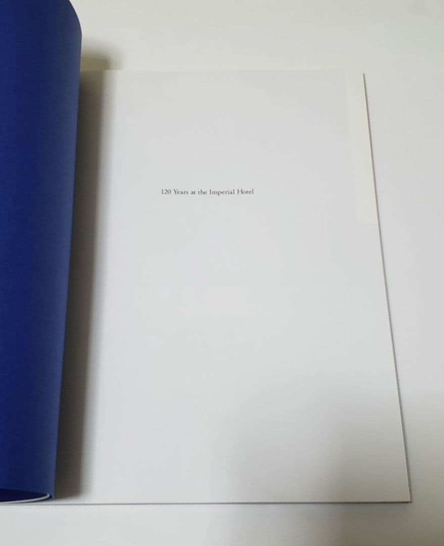 帝国ホテル　／　120 Years at the Imperial Hotel