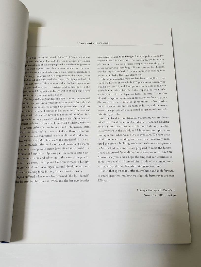帝国ホテル　／　120 Years at the Imperial Hotel