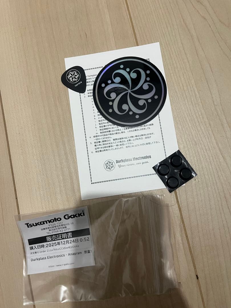 Darkglass Anagram おまけ&1年保証書付き　ダークグラス
