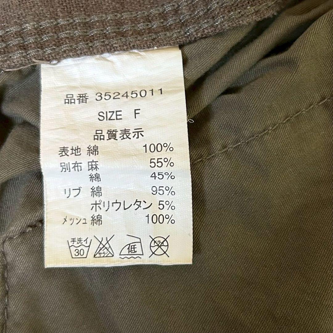 【美品】G.O.A.ゴア ワークパンツ カーキ レディースF パラシュートパンツ