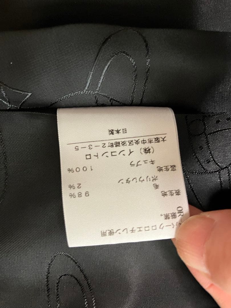 Vivienne Westwood スーツ