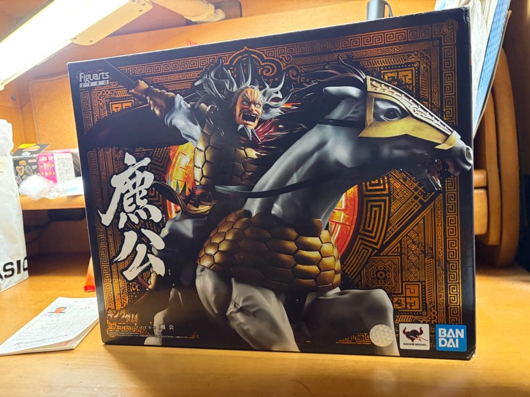 ［ゆず］キングダム フィギュアーツZERO 麃公 ヒョウコウ