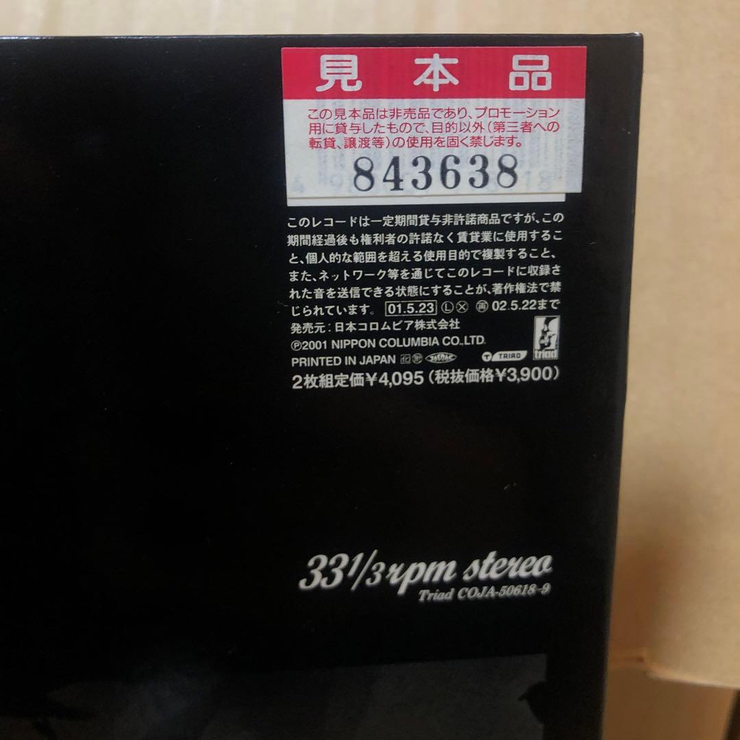 希少品 ミッシェル Rodeo Tandem beat specter 見本盤