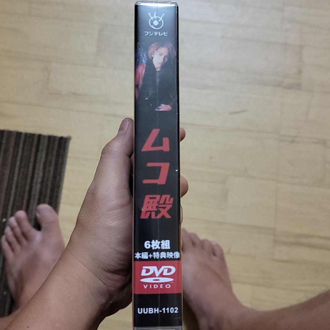 YUICHIRO SAKURABA in ムコ殿 DVD-BOX〈6枚組〉